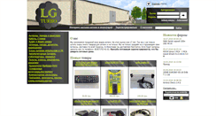 Desktop Screenshot of lgantenna.com.ua